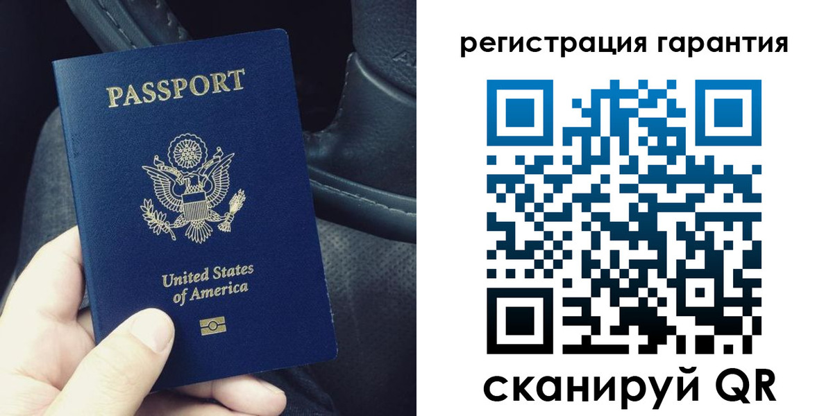 временная регистрация гарантия в Вольске