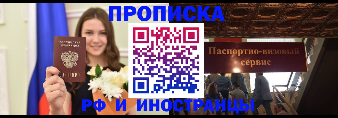 форма 3 в Вольске