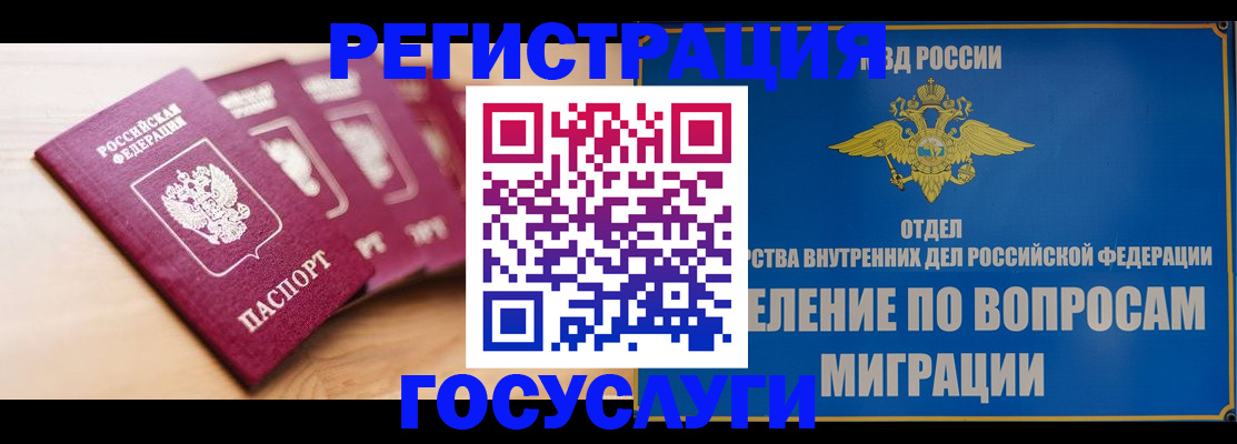 найти адрес прописки в Вольске