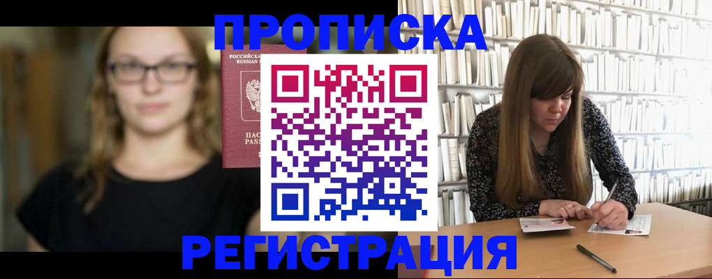 форма 3 в Вольске