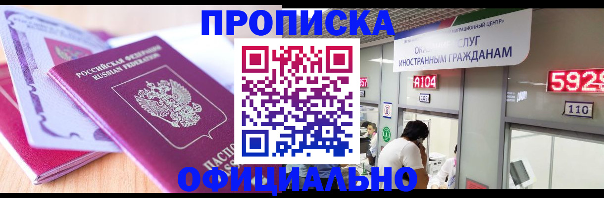 регистрация для дет. сада в Вольске